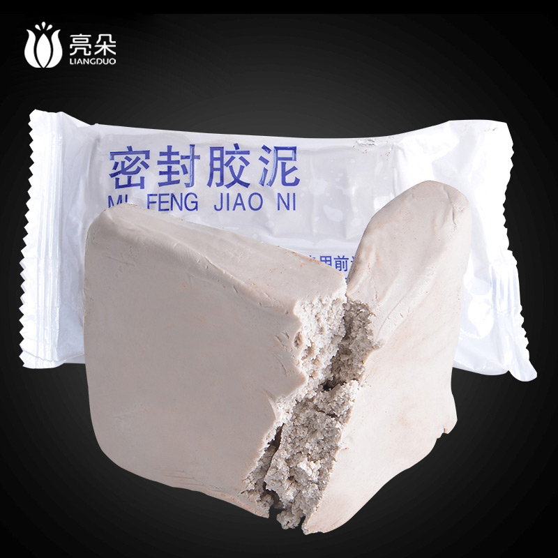 空调洞胶泥空调孔密封胶泥橡皮泥空调堵洞泥巴洞眼补漏防水防火泥