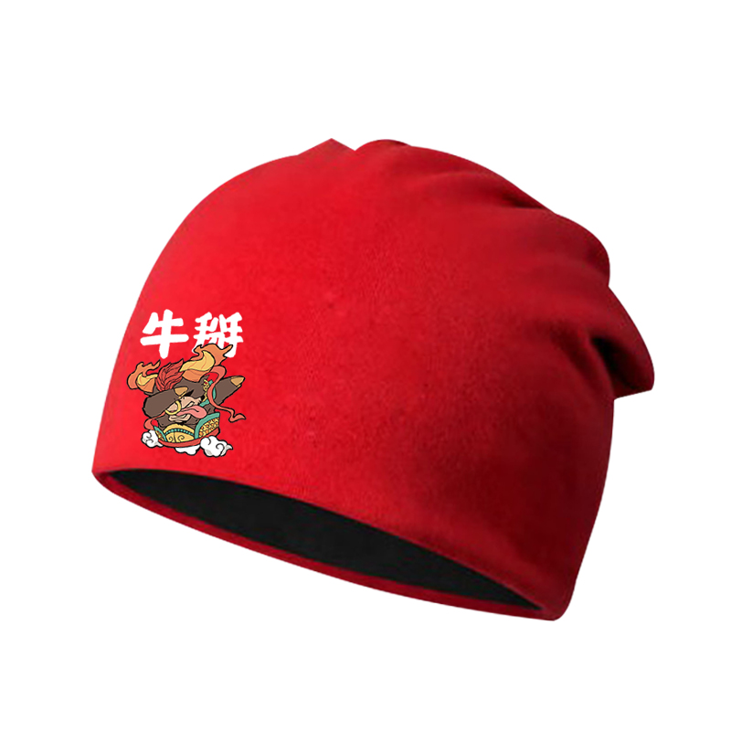 牛转乾坤本命年帽子男女2021红色牛年新年包头帽子