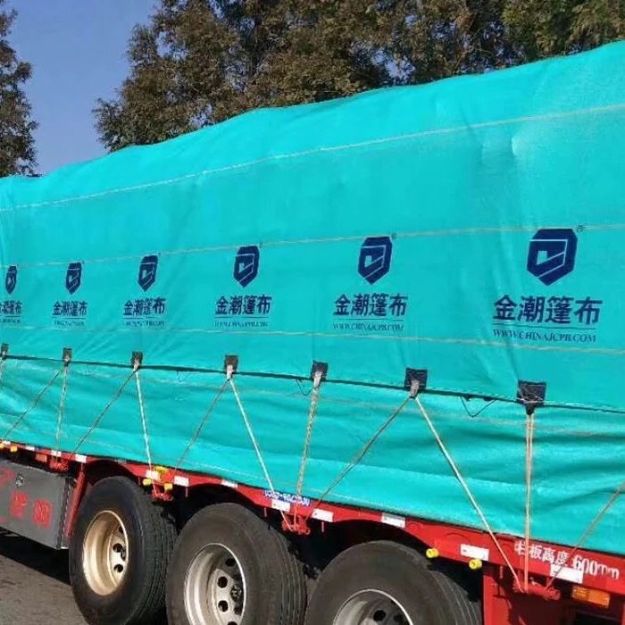 金潮车用篷布挂车42米68米96米货车防雨布防水防雨布