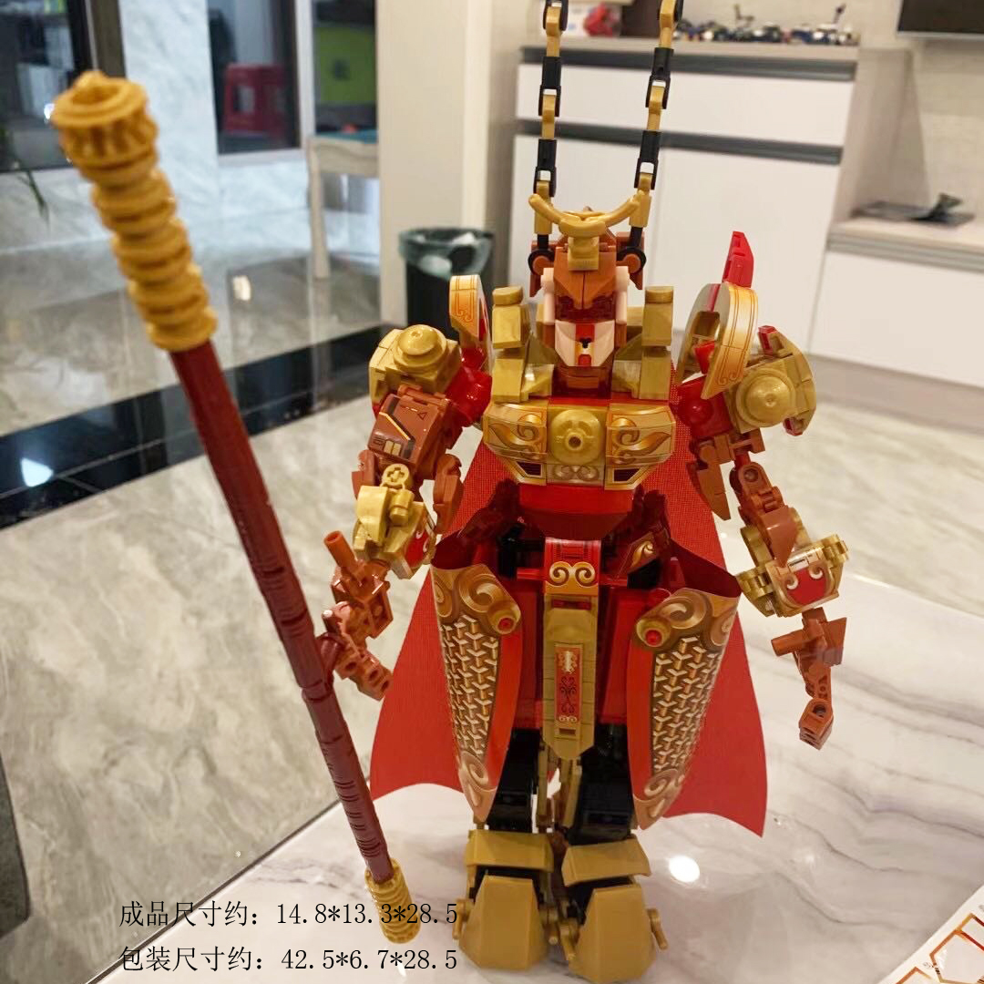 男孩子乐高积木孙悟空齐天大圣黄金机甲拼装玩具益智建构