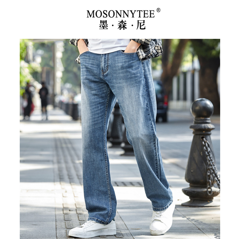 春季牛仔裤男宽松直筒弹力男裤中年男士休闲裤加肥加大码青年长裤