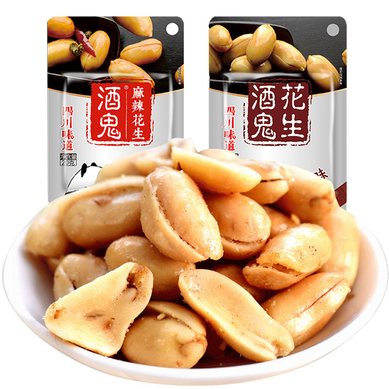 百世兴酒鬼花生米小包装20g*20袋下酒菜多味花生米休闲零食批发