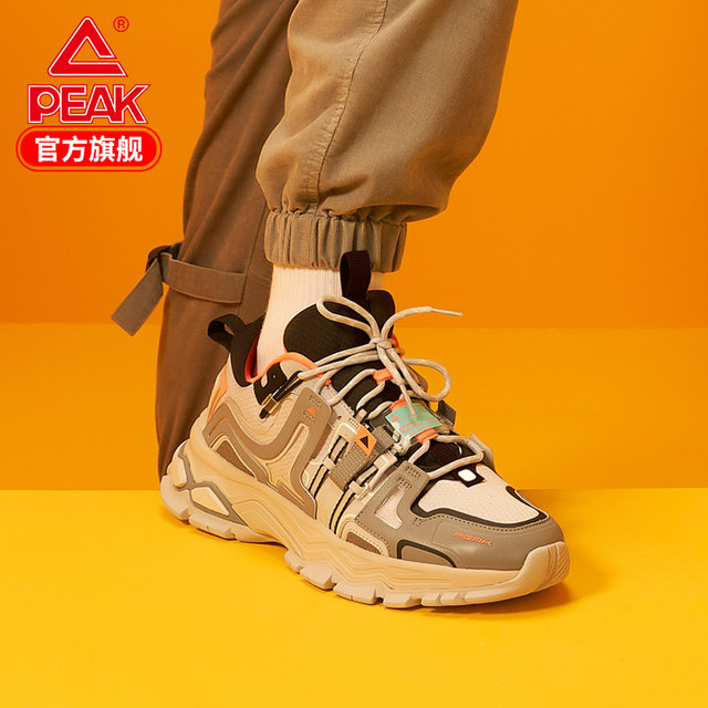 Pixel Explorer retro machine can wind flow sports outdoor casual shoes sports men's shoes sports casual shoes Pixel Explorer retro machine can wind flow sports outdoor casual shoes sports men's shoes sports casual shoes
