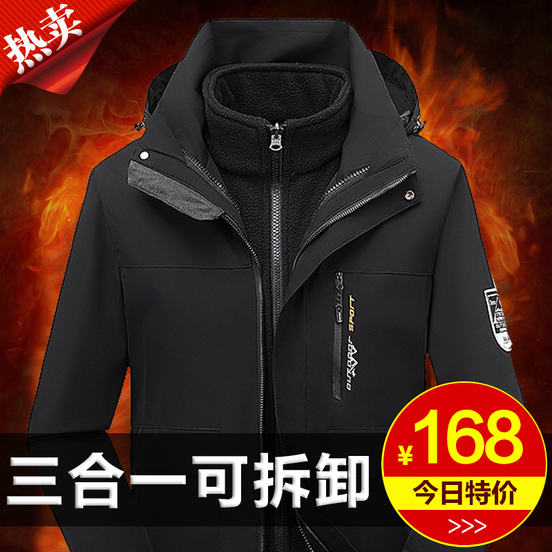 2021新款军版冲锋衣男女三合一可拆卸冬季加绒加厚登山服潮牌外套