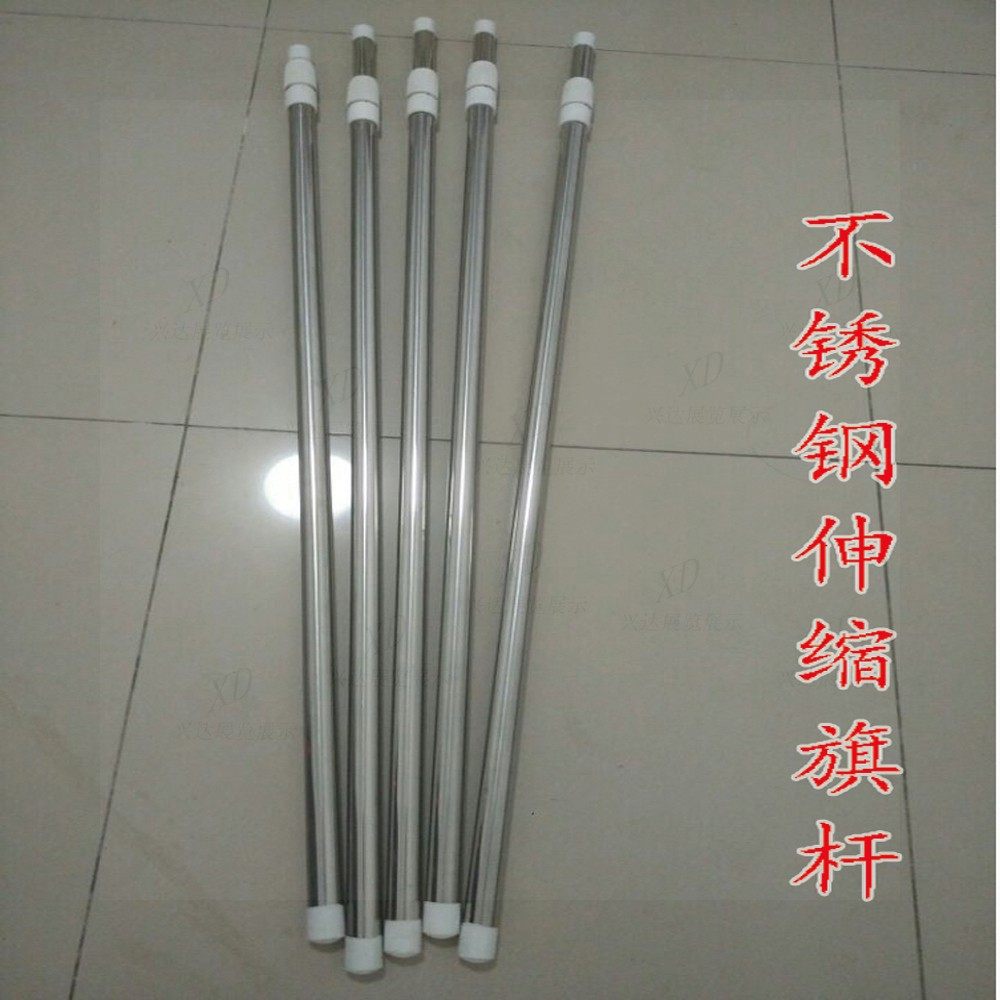 伸缩旗杆3米收缩手摇旗杆2.5m不锈钢2米国旗杆子三米户外三四号旗