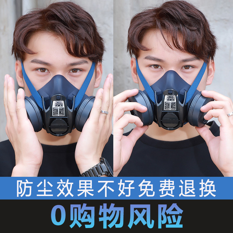 日本重松防尘口罩防毒面具防烟异味化工毒气工业防尘口罩