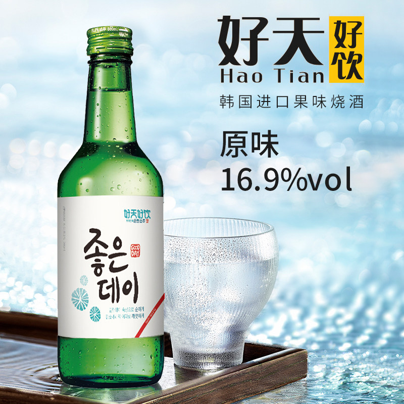 韩国原装进口好天好饮果味烧酒360ml4瓶混合清酒