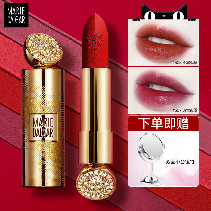 玛丽黛佳口红唇釉骑士小金管小白管小众品牌女官方旗舰店大牌正品