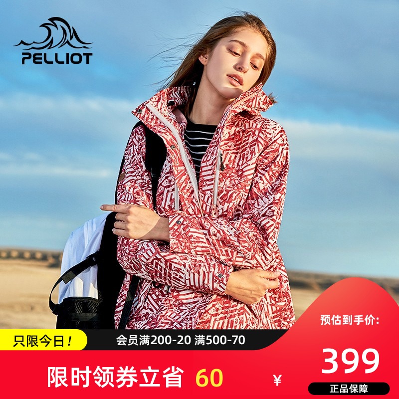 伯希和户外冲锋衣女单层春秋薄款潮牌防风防水时尚透气印花色外套