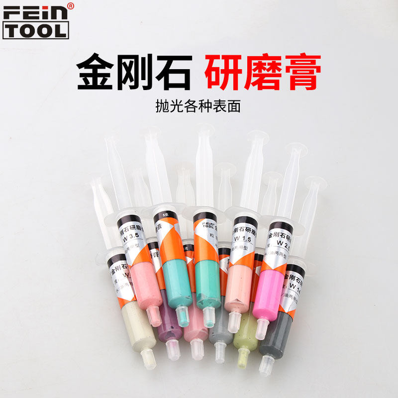 抛光膏钻石膏金属擦亮膏金刚石研磨膏玉石不锈钢镜面抛光划痕修复