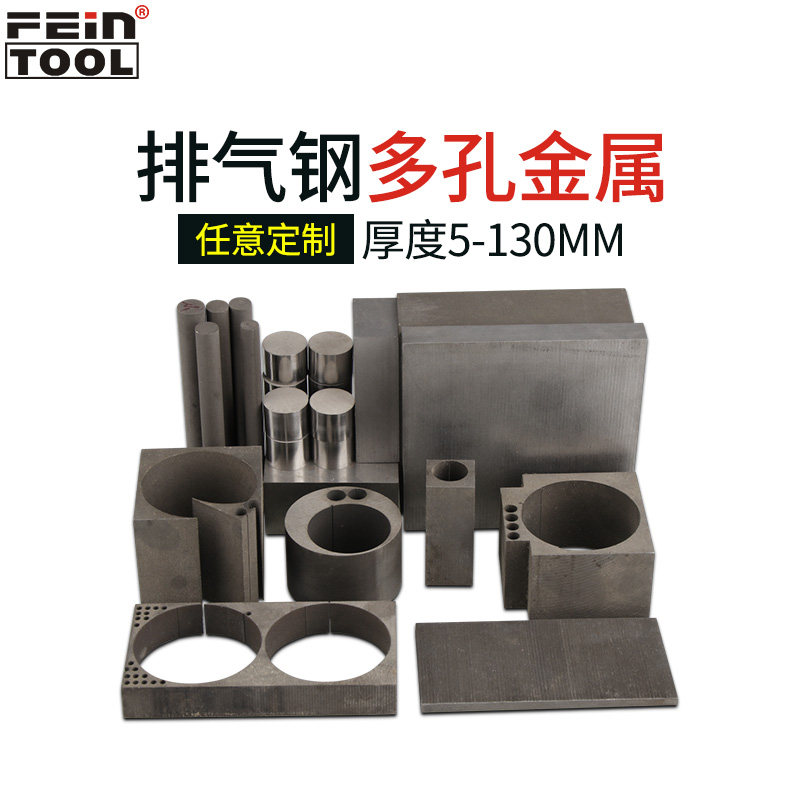 pm35透气钢排气钢板注塑模具透气棒塑胶模具排气钢疏气钢-图1