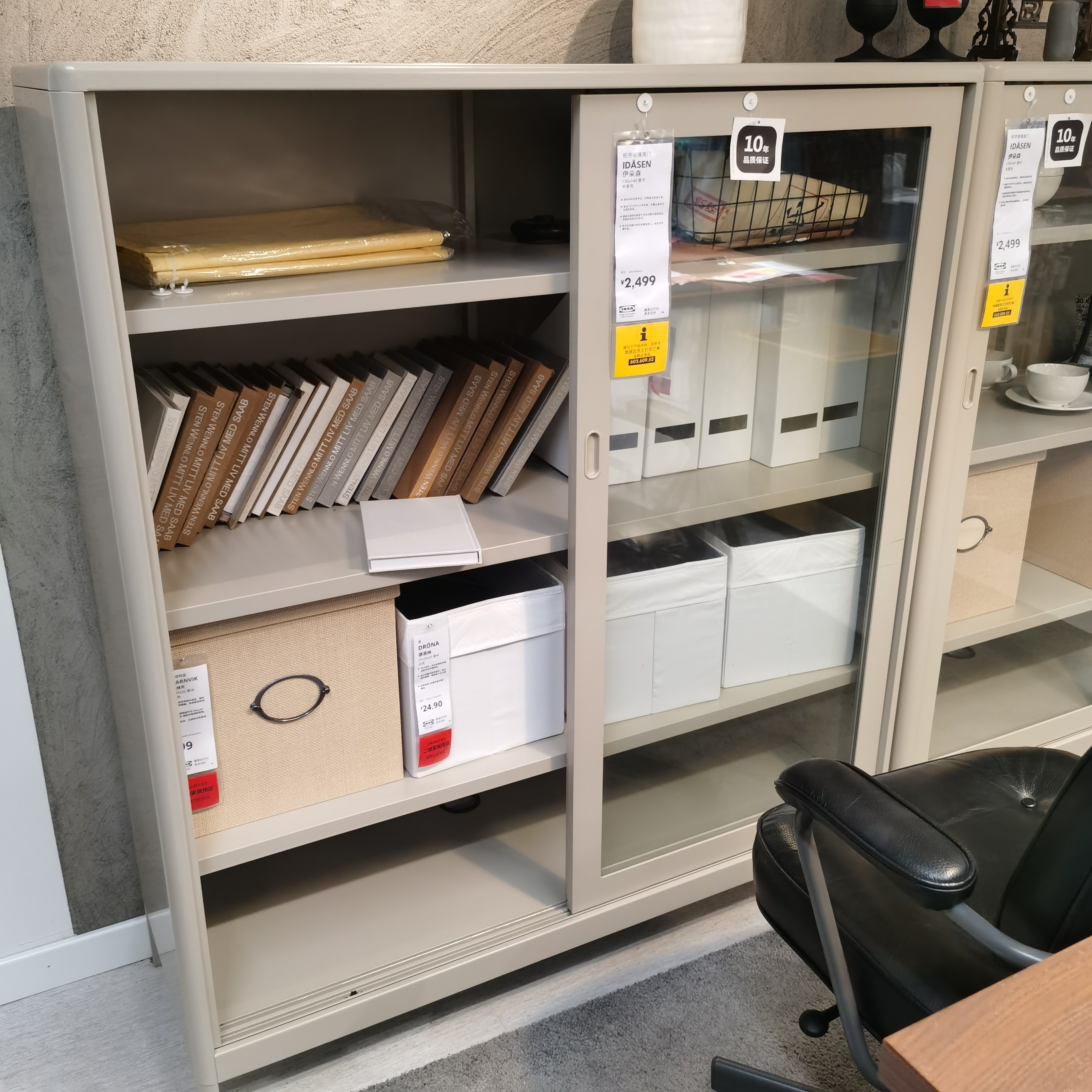 国内宜家代购伊朵森欧欧式简约款柜玻璃滑门文件柜