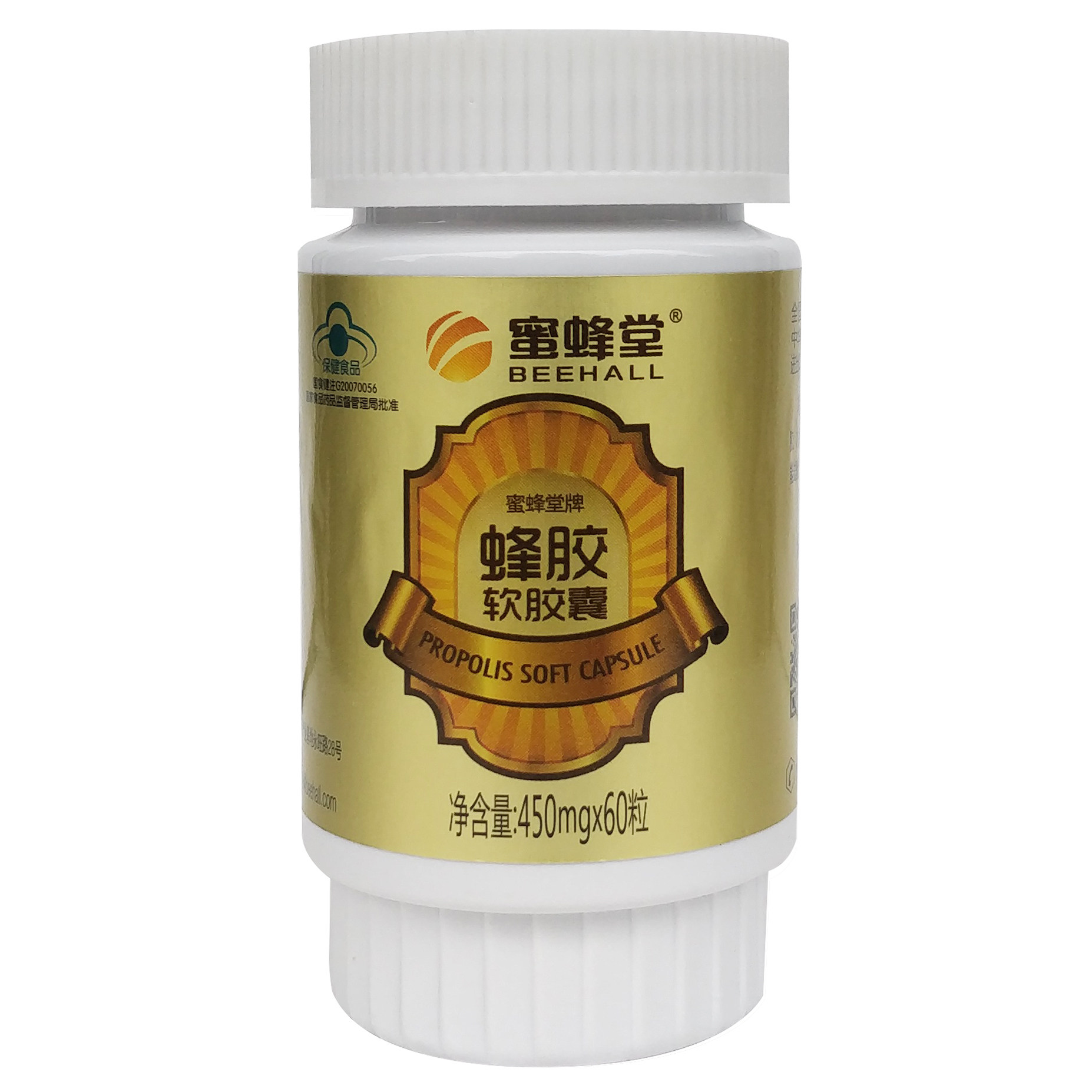 蜜蜂堂蜂胶软胶囊60粒4瓶增强免疫力天然蜂胶官网正品送三高亲人