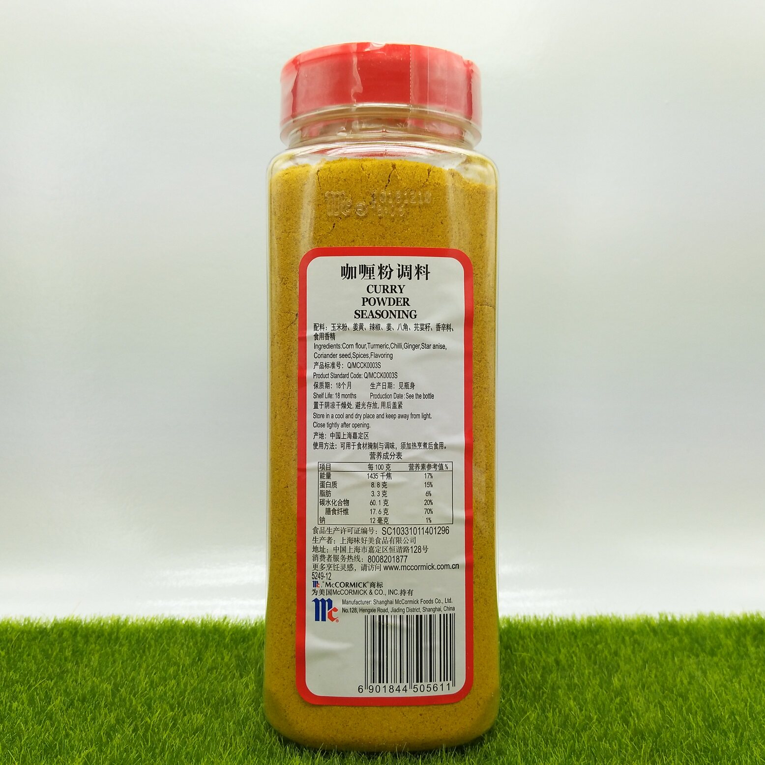 咖喱调料正品味好好美500g印度咖哩鸡西西餐咖喱