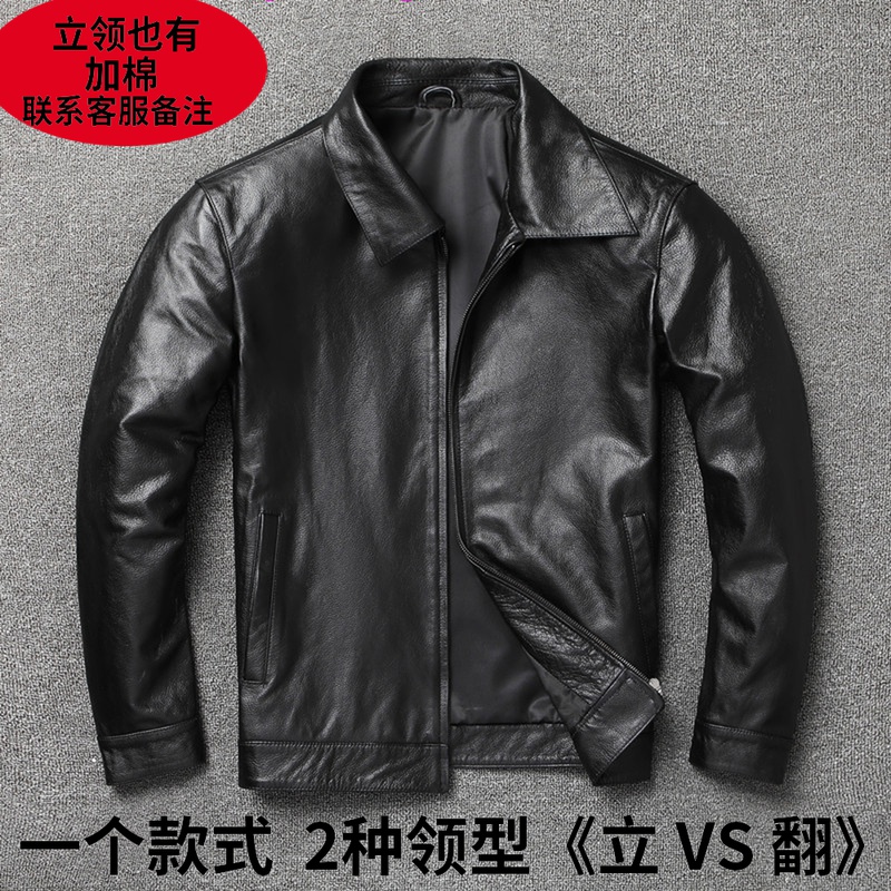 秋新品柔软细致小牛真皮皮衣男装短款修身中年帅气翻领大码棉夹克