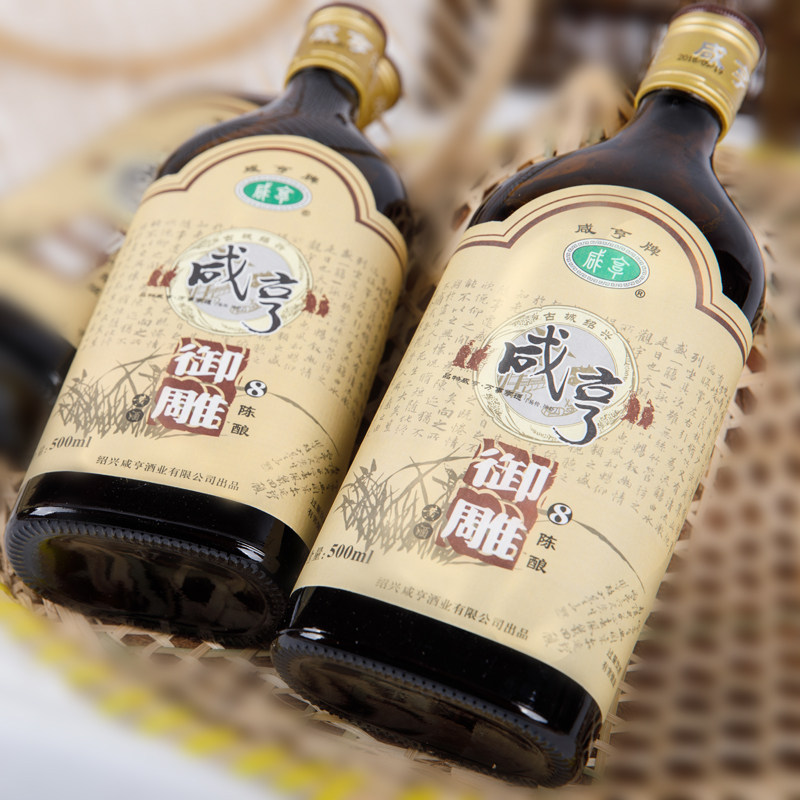 绍兴咸亨黄酒十年陈雕皇500ml*12小瓶装整箱糯米酒花雕酒老酒