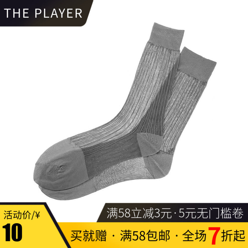 男士商务冰丝超薄玻璃丝袜中高筒夏季男袜欧美外贸条纹锦纶卡丝袜