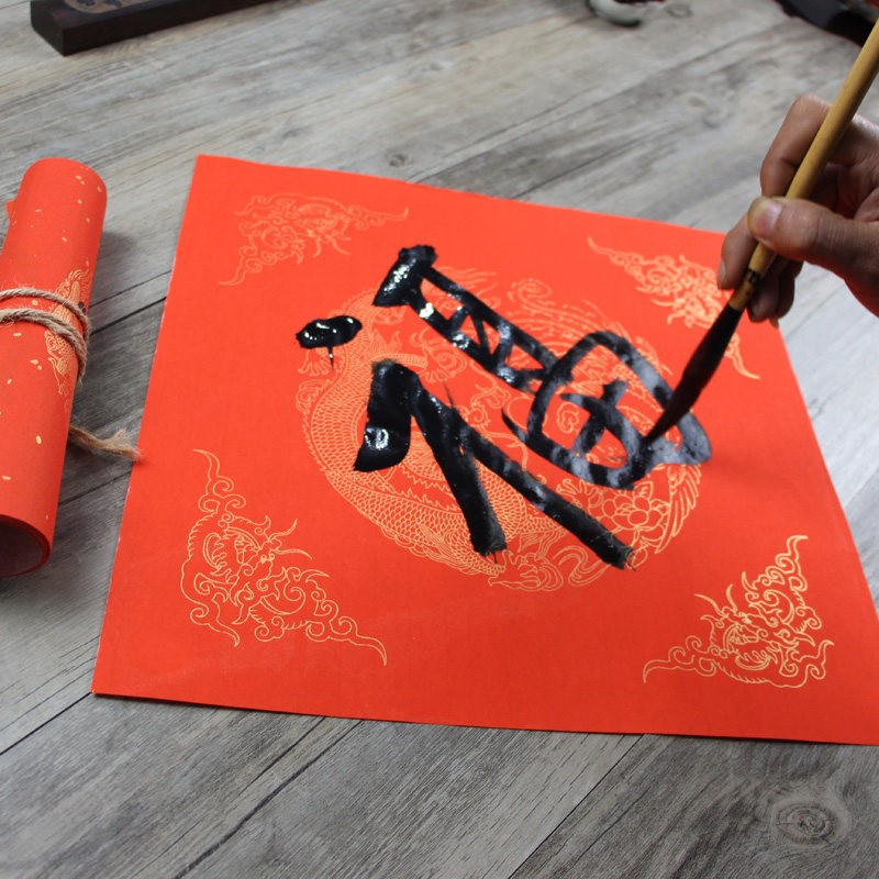 万年红斗方福字纸宣纸写福字的红纸空白手写对联纸春联纸新年春节福纸