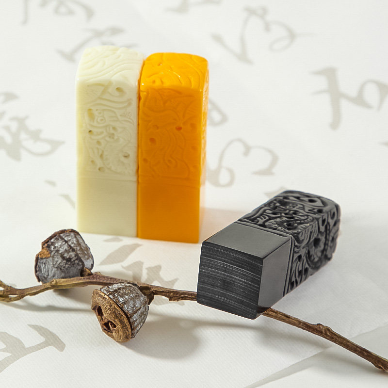 印章树脂藏书名字儿童学生刻章签名个性国风成品印章