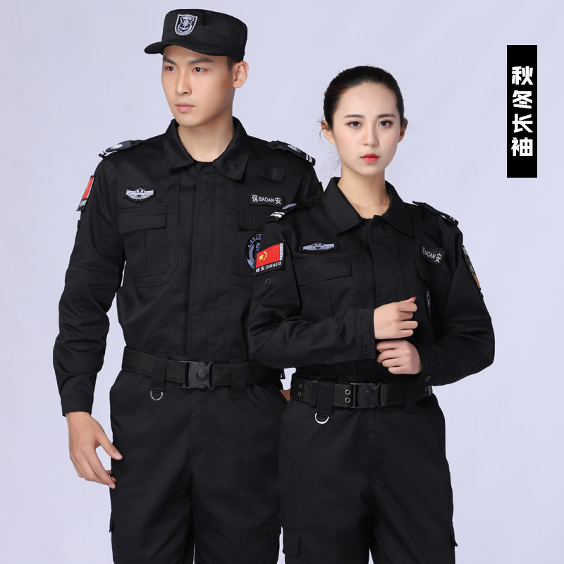 服装 保安工作服夏装 夏季 特训套装 男女 短袖 制服黑色作训服春秋
