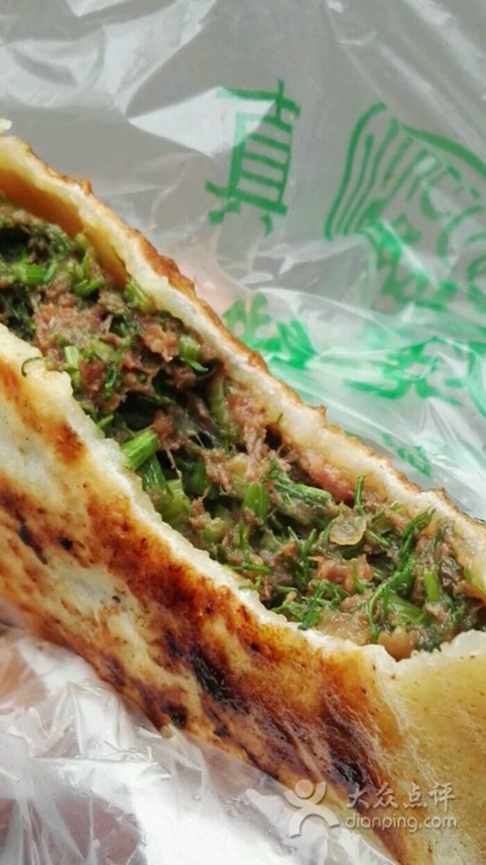 国内代购北京美食馅饼老北京馅饼牛街石记清真馅饼 当天现做 顺丰