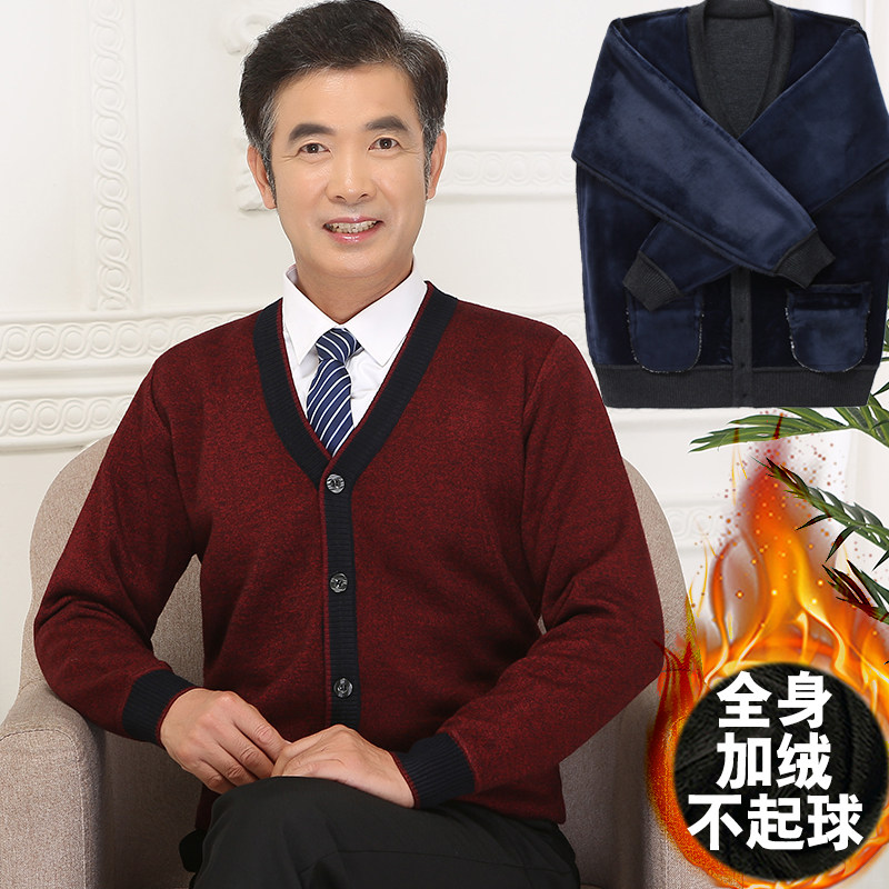 中年男士领针针织羊毛开衫中老年人爸爸爷爷口袋针织衫