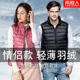 Antarctic 2020 autumn and winter new light down vest vest whispers whisper, large size vest, wear Antarctic 2020 autumn and winter new light down vest vest whispers whisper, large size vest, wear