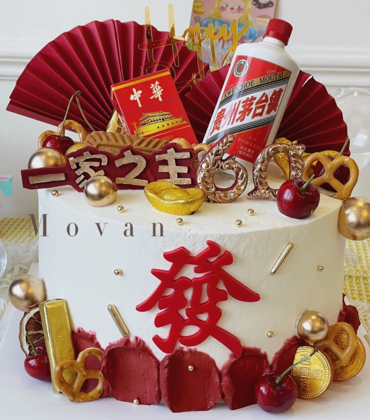 创意发财麻将木糖低糖无糖生日蛋糕南京太原西安新鲜