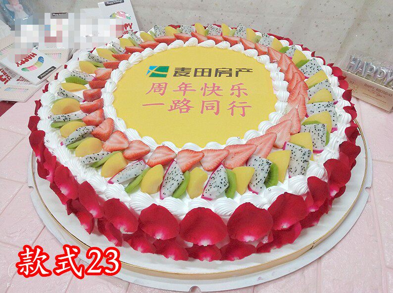 蛋糕定制数码照片企业logo开业庆典毕业生日蛋糕重庆新鲜生日蛋糕
