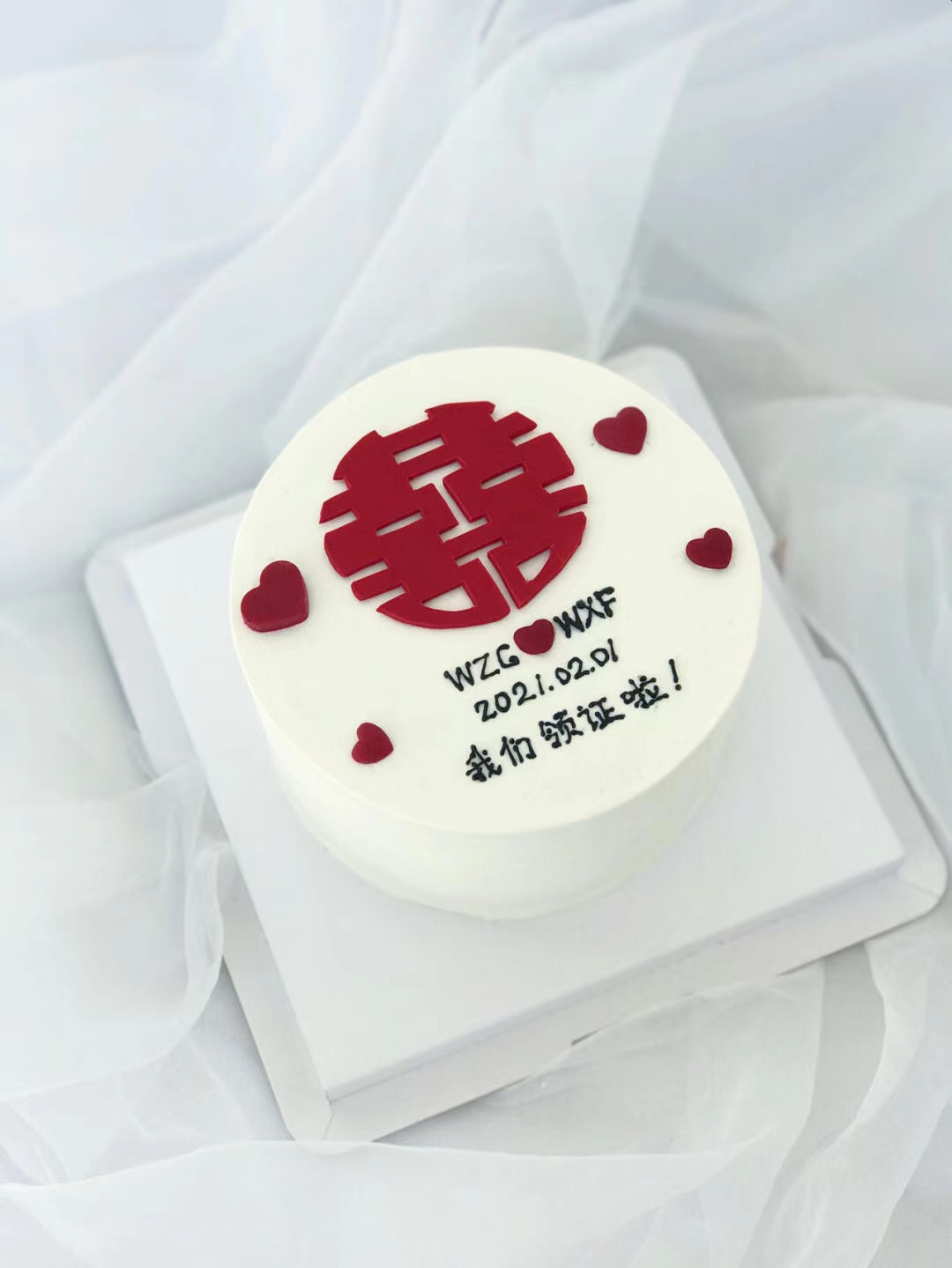 结婚订婚婚宴喜字蛋糕复古古代同城配送重庆新鲜生日蛋糕