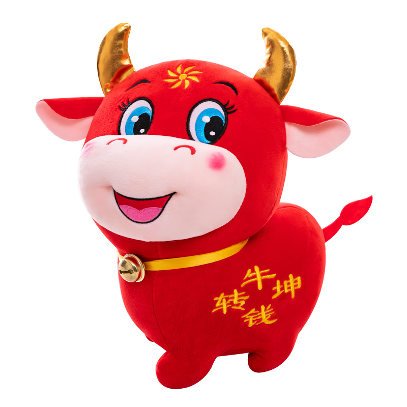 牛转钱坤小牛毛绒玩具牛年吉祥物公仔玩偶生肖布娃娃礼品定制logo