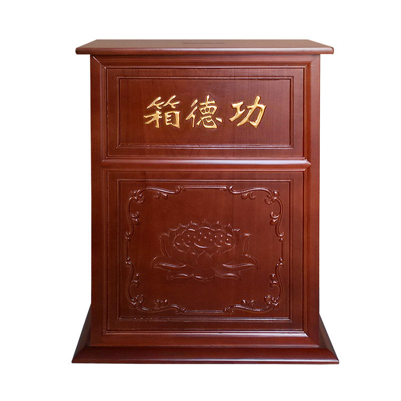 功德箱木质募捐箱捐款箱慈善公益乐捐箱 功德箱可定做语音