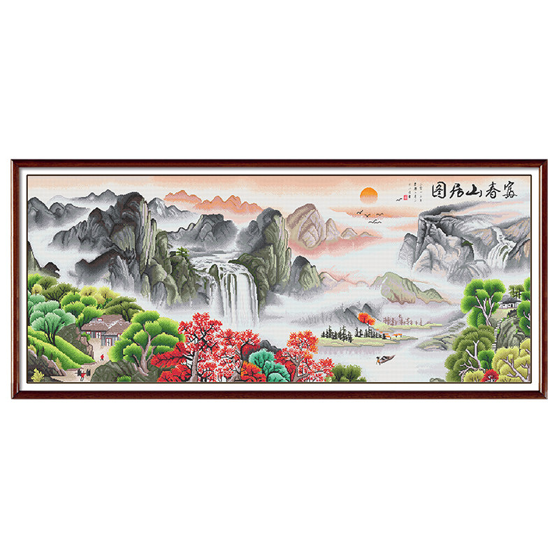 富春山居图十字绣山水风景版满绣现代新中式大幅客厅办公室自己绣