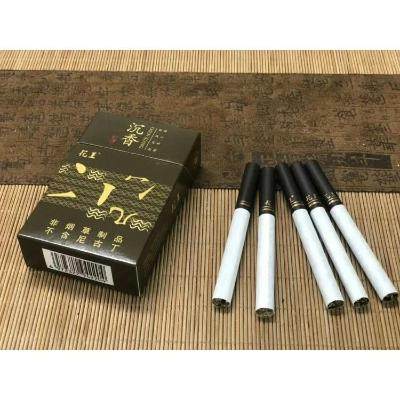 2020茶烟烟草制品一条10盒男士粗支花王薄荷烟嘴