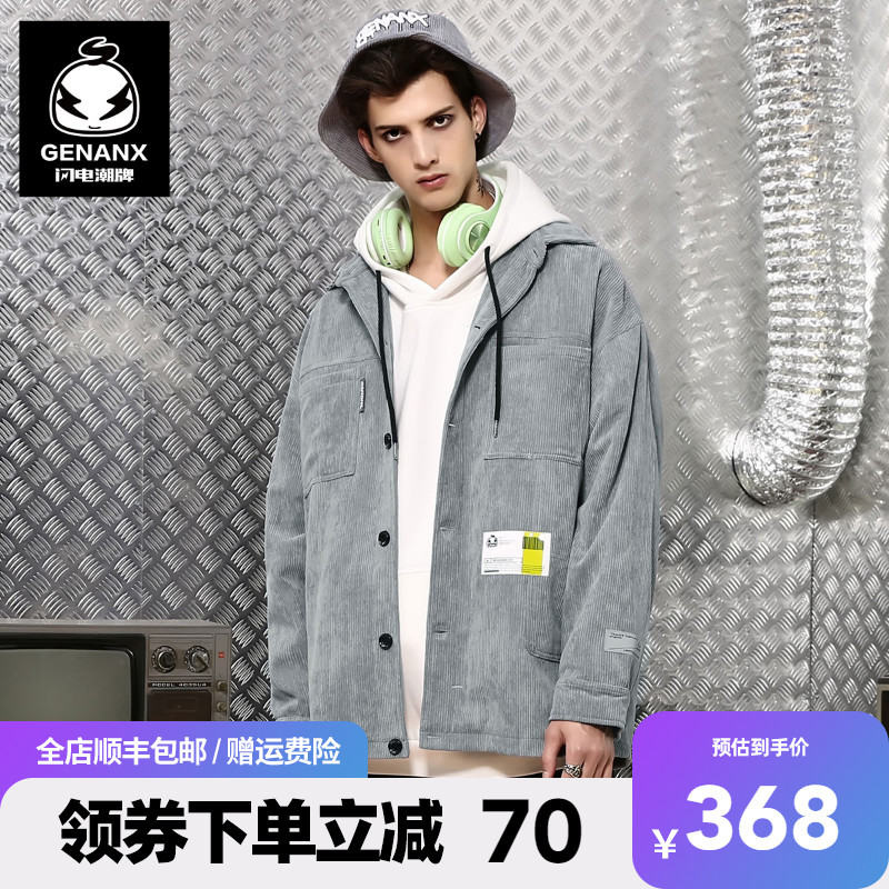 GENANX闪电潮牌灯芯绒外套男秋冬复古莫兰迪色贴布绣花夹克男生潮