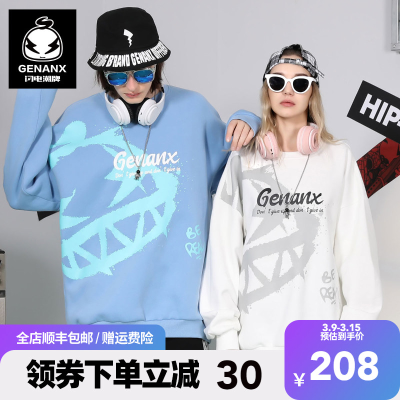 GENANX闪电潮牌情侣卫衣圆领简约英文印花宽松罗纹下摆秋冬打底衫