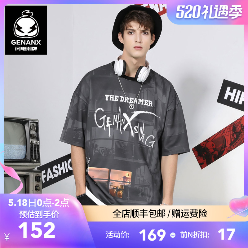 GENANX闪电潮牌短袖t恤插画写真印花字母撞色宽松太空棉五分袖潮