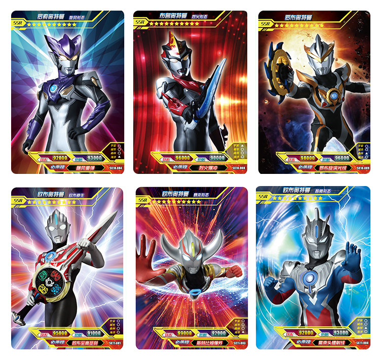 中文奥特曼卡片欧布捷德艾克斯宇宙英雄收藏稀有ssr卡十星卡正版