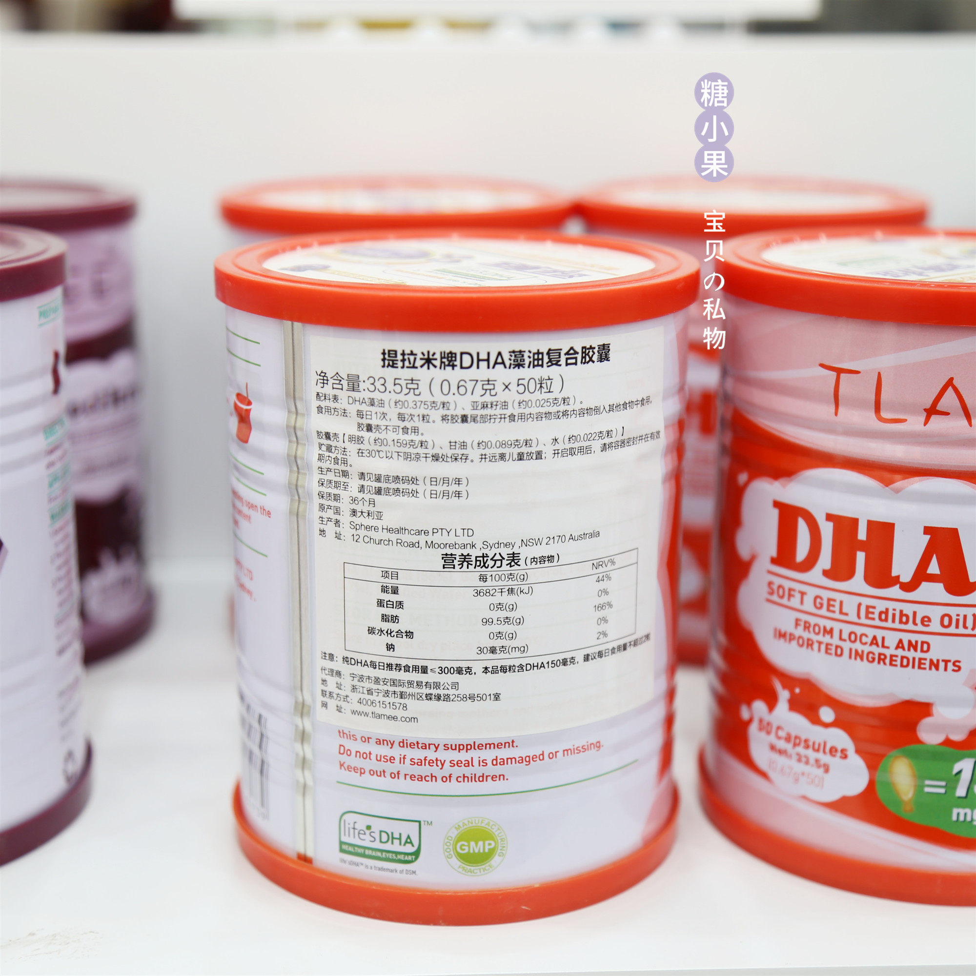 tlamee拉米dha藻油胶囊life澳大利亚进口儿童孕产妇dha