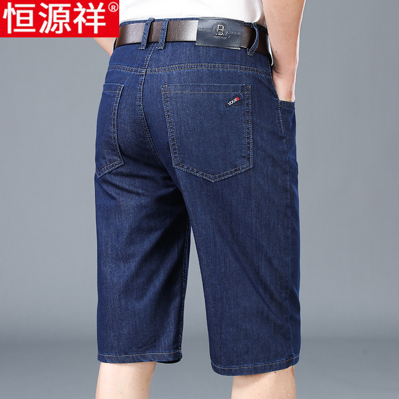 恒源祥夏季薄款牛仔短裤男中年宽松直筒五分裤男士耐磨休闲中裤男
