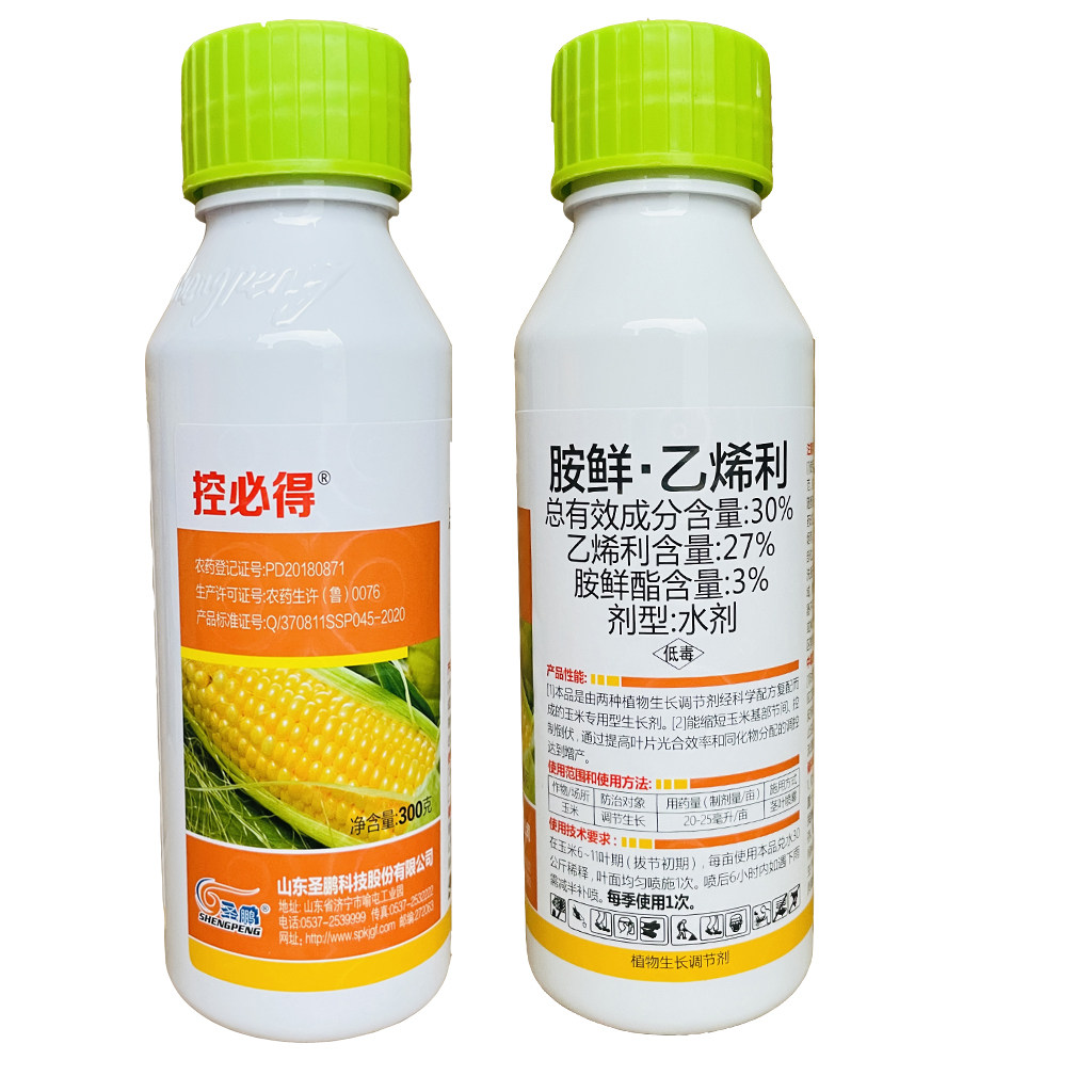 胺鲜乙烯利矮壮控抗倒伏增产玉米植物生长调节剂生长调节剂