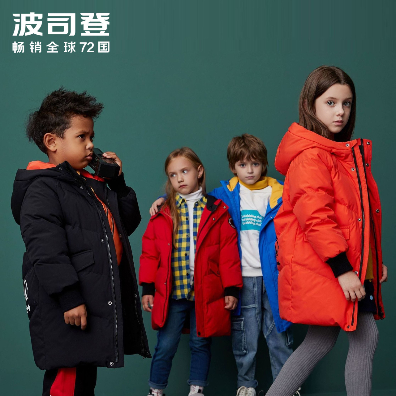波司登童装女童儿童2019中长经典休闲羽绒服
