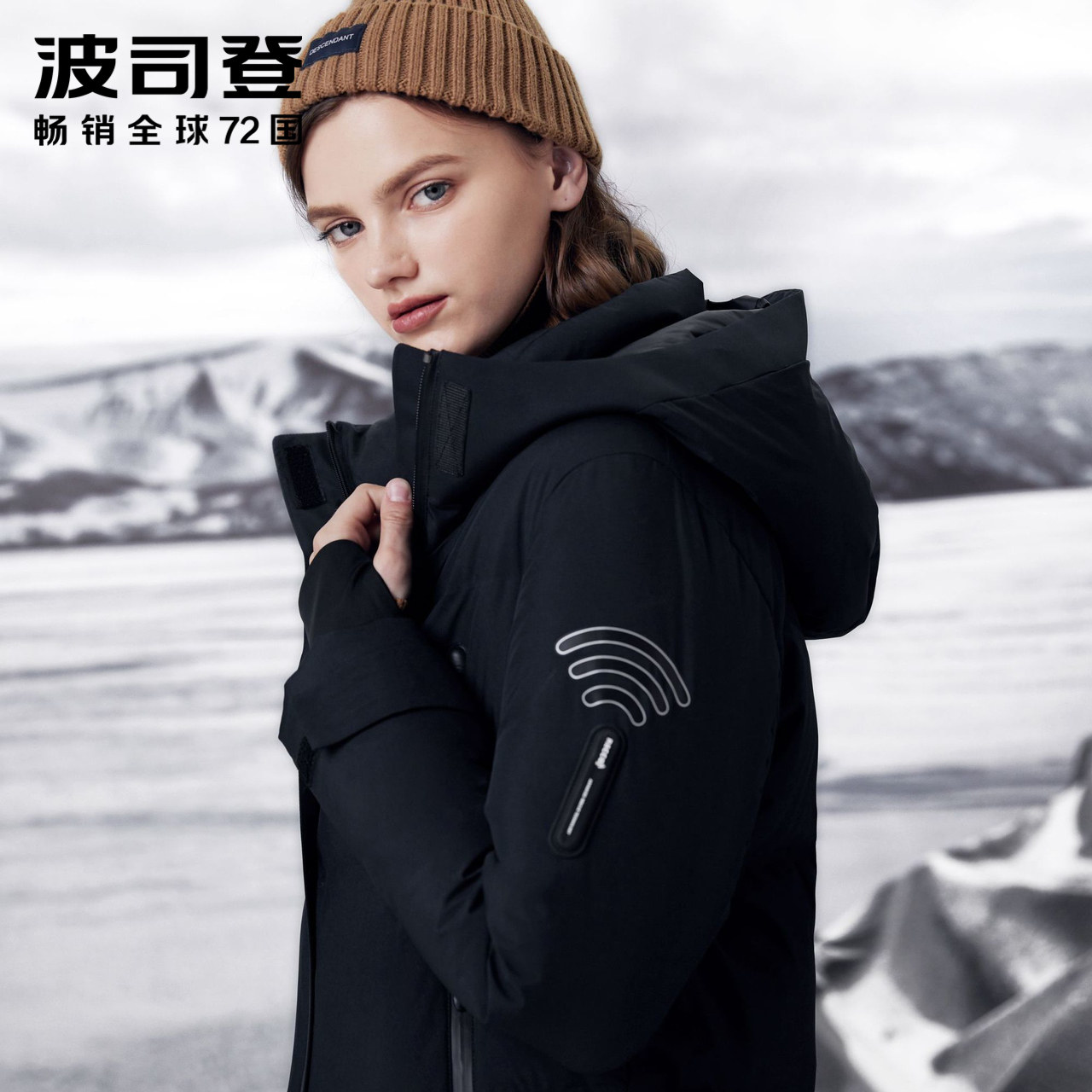 波司登羽绒服2019gore-tex防风鹅绒立领厚外套羽绒服