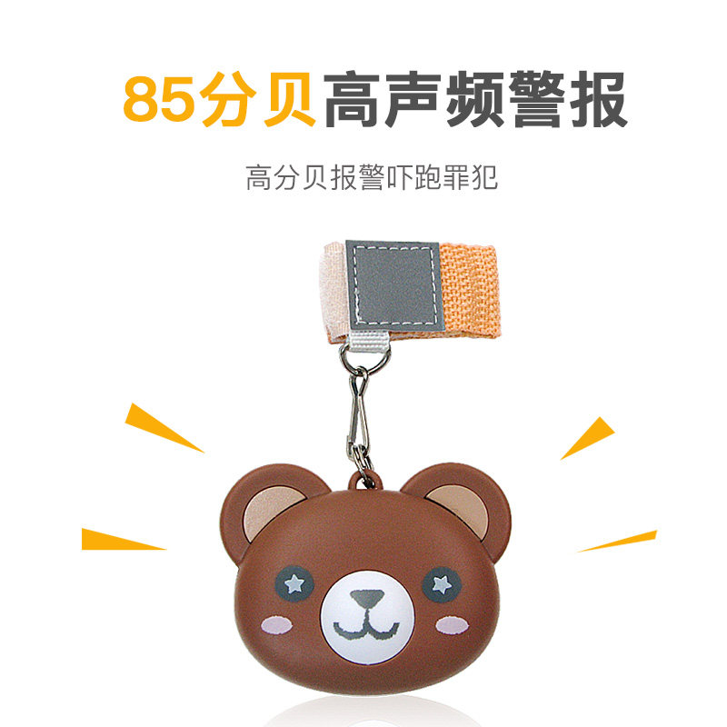 报警器日本多利多利科科大声音防狼防身儿童学生其它日用家电