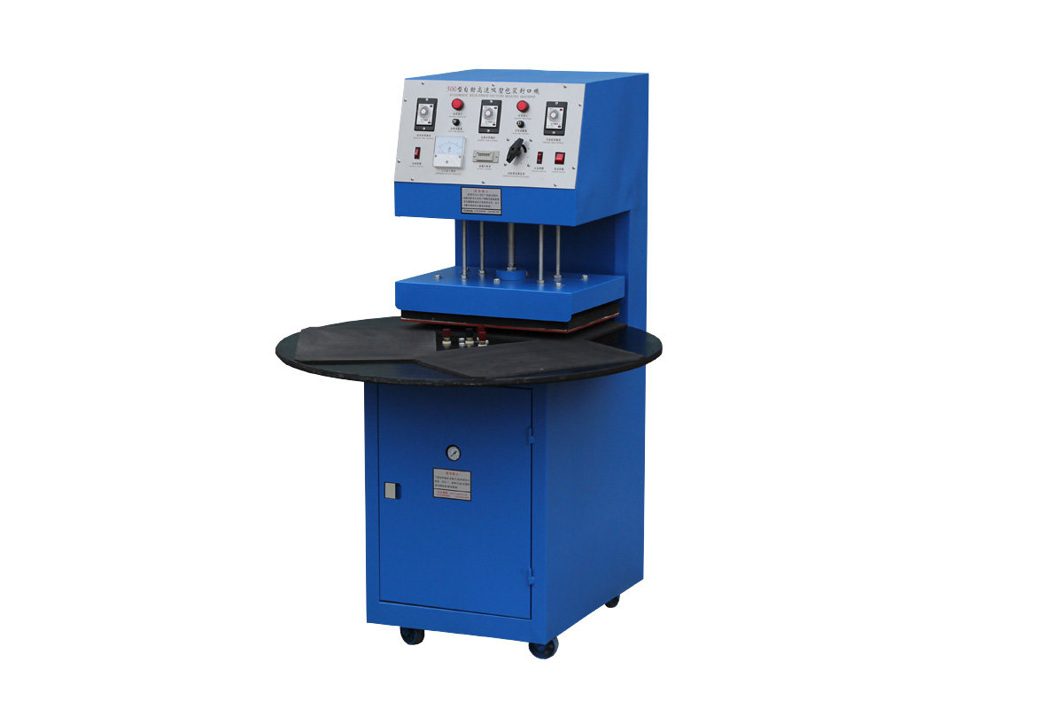 吸塑吸塑机封口机吸卡机泡罩机纸卡吸槊机包装机封口机