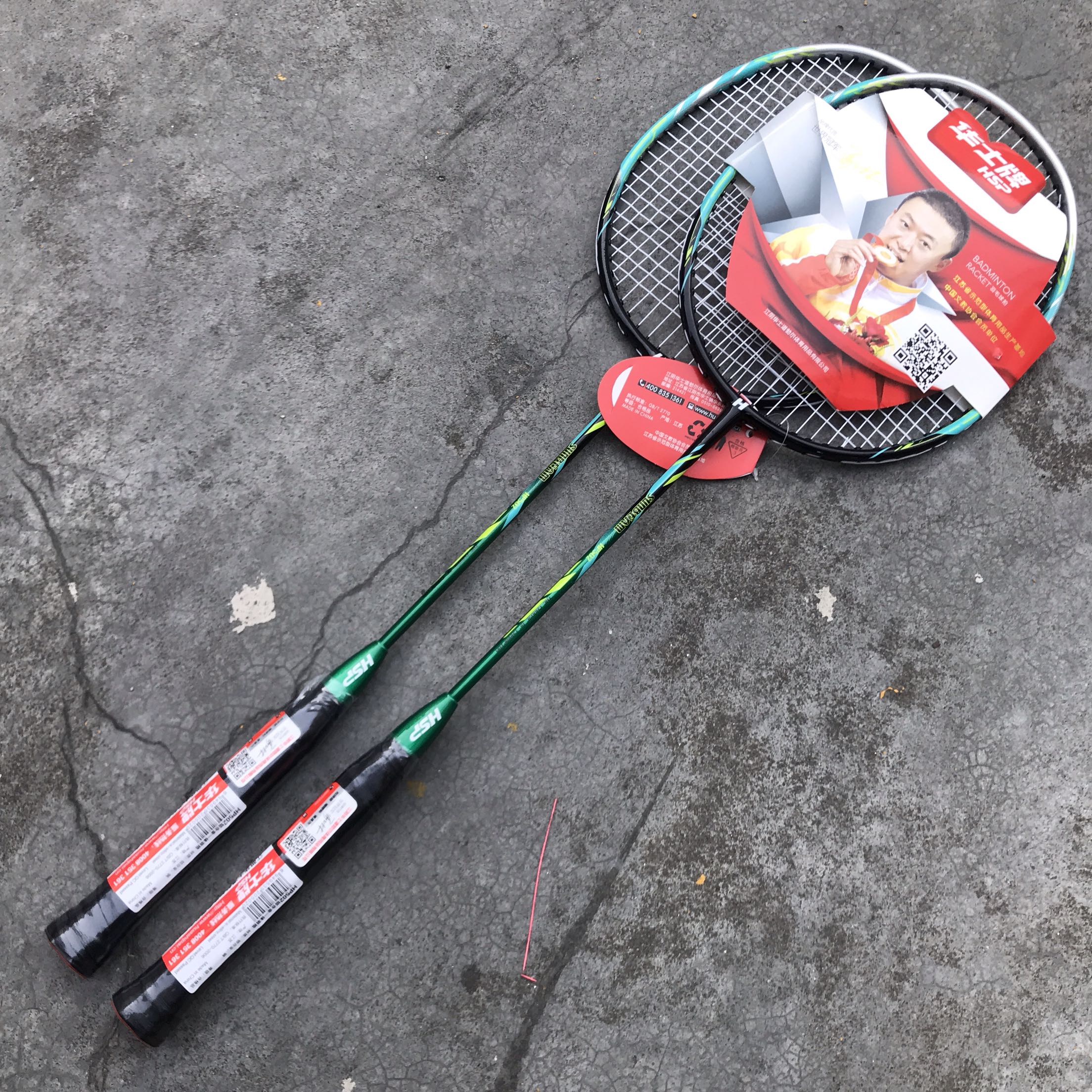 华士牌赠球羽拍二支羽毛球拍学生娱乐训练成型一体羽毛球拍