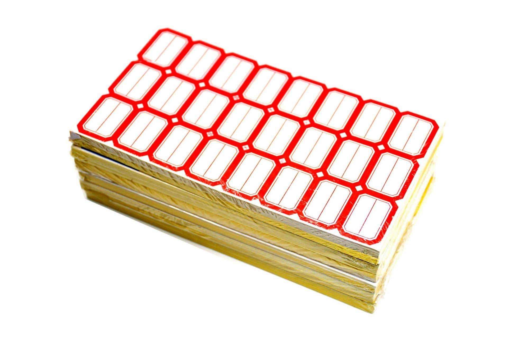 标签不干胶口曲口取粘性标贴条码价格手写贴纸不干胶标签