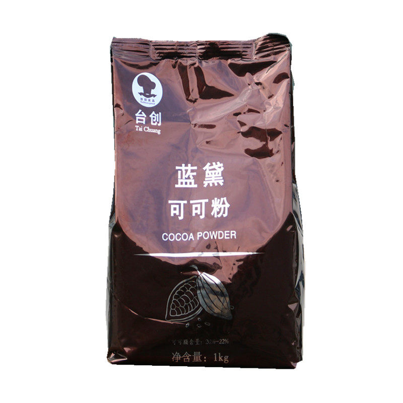 台创蓝黛高脂可可粉1kg深黑冰淇淋粉纯巧克力粉蛋糕装饰烘焙原料