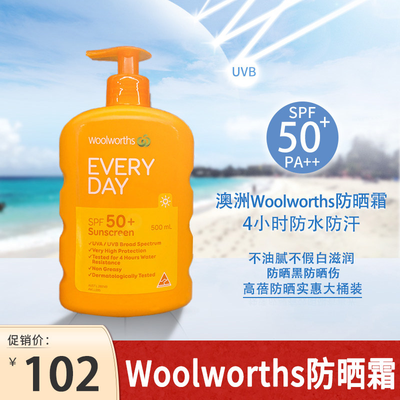 澳洲代购woolworths防晒霜防紫外线spf50others隔离家庭500ml防晒霜