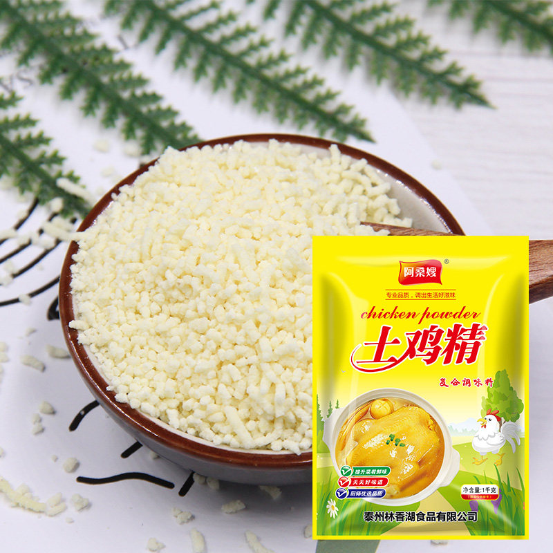 鸡精大袋调料商用家用大包整箱10袋1000g火锅鸡精